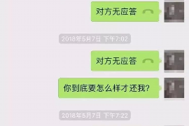 江阴专业要账公司如何查找老赖？