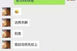 江阴专业讨债公司，追讨消失的老赖