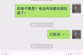 江阴如果欠债的人消失了怎么查找，专业讨债公司的找人方法